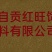 鱼饲料33蛋白浮料，量3适用于草鱼，鲫鱼，鲤鱼，钳鱼