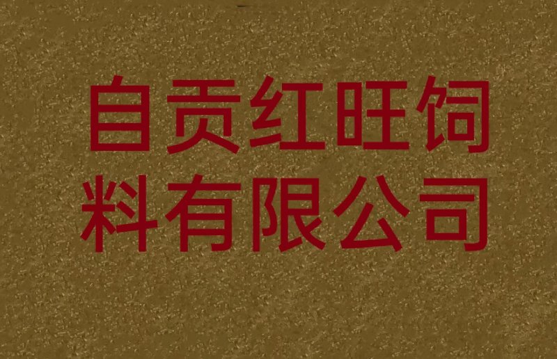 鱼饲料33蛋白浮料，量3适用于草鱼，鲫鱼，鲤鱼，钳鱼