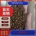 沙棘种子，沙棘发芽率高，大田沙棘面积大