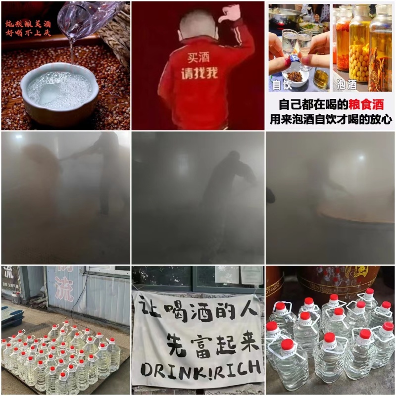 纯粮酒高粱酒50度固态法发酵自产自销量大从优