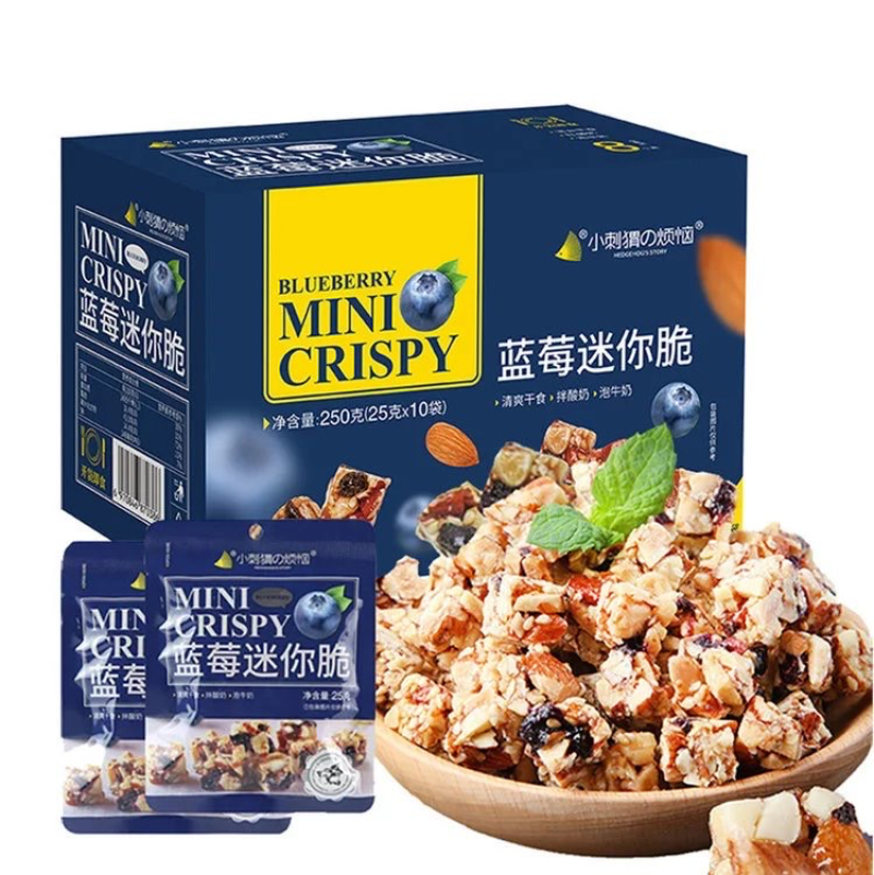 代发价秒1箱【小刺猬の烦恼蓝莓迷你脆】超火的零食