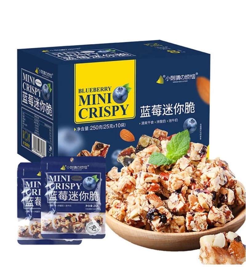 代发价秒1箱【小刺猬の烦恼蓝莓迷你脆】超火的零食
