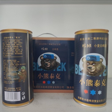 12度原浆精酿白啤酒。1升*装6罐。俄罗斯米勒啤酒