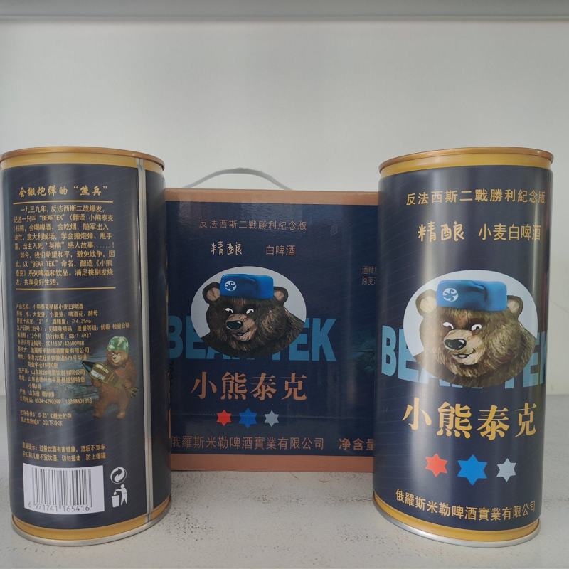 12度原浆精酿白啤酒。1升*装6罐。俄罗斯米勒啤酒