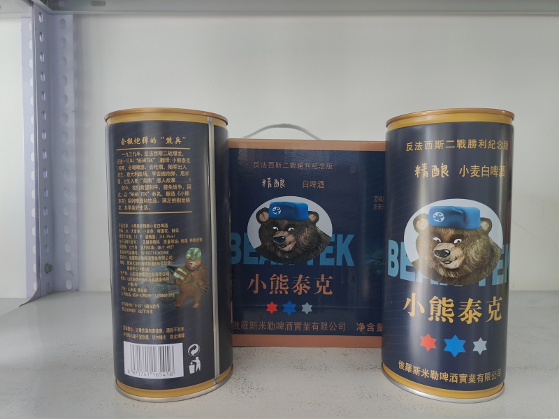 12度原浆精酿白啤酒。1升*装6罐。俄罗斯米勒啤酒