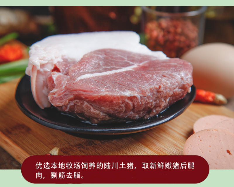 【陆川猪纯肉肠】【烤肠】工厂价直销，健康实惠！