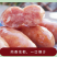 【陆川猪纯肉肠】【烤肠】工厂价直销，健康实惠！