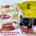 【陆川猪纯肉肠】【烤肠】工厂价直销，健康实惠！