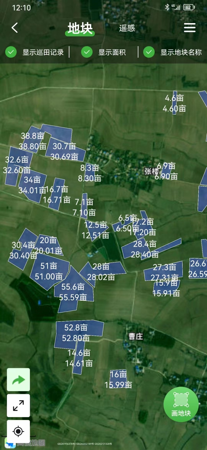 襄阳老河口一千多亩旱地流转