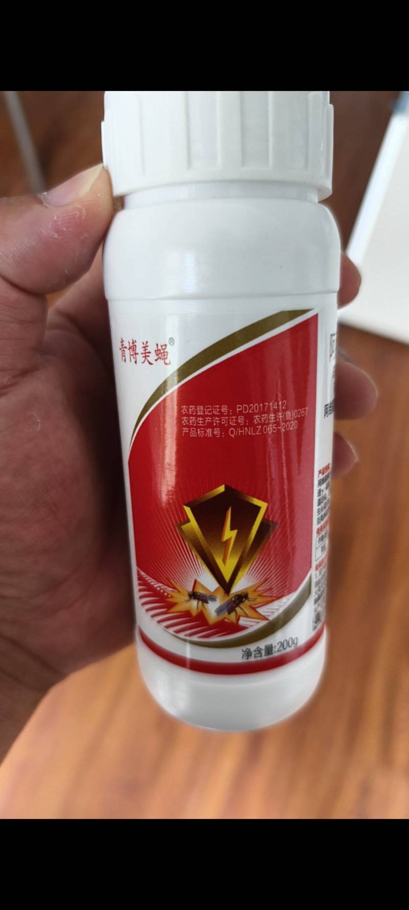 31%阿维灭蝇胺斑潜蝇果蝇蔬菜果树杀虫剂