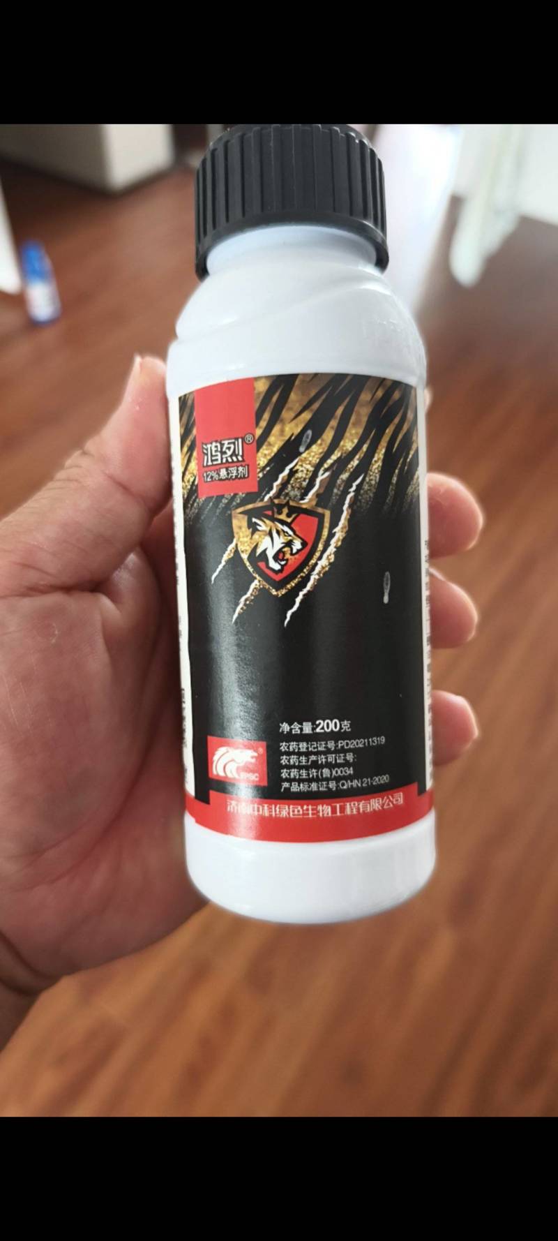 12%虫螨腈虱螨脲杀虫剂甜菜夜蛾二元复配杀虫农药