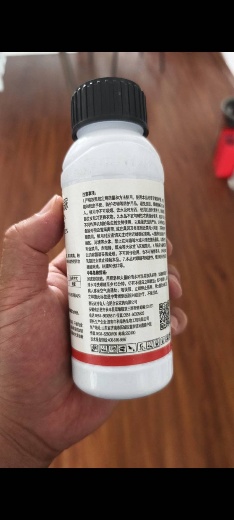 12%虫螨腈虱螨脲杀虫剂甜菜夜蛾二元复配杀虫农药