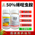 50%烯啶虫胺杀虫剂专杀稻飞虱内吸渗透强持效