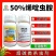 50%烯啶虫胺杀虫剂专杀稻飞虱内吸渗透强持效
