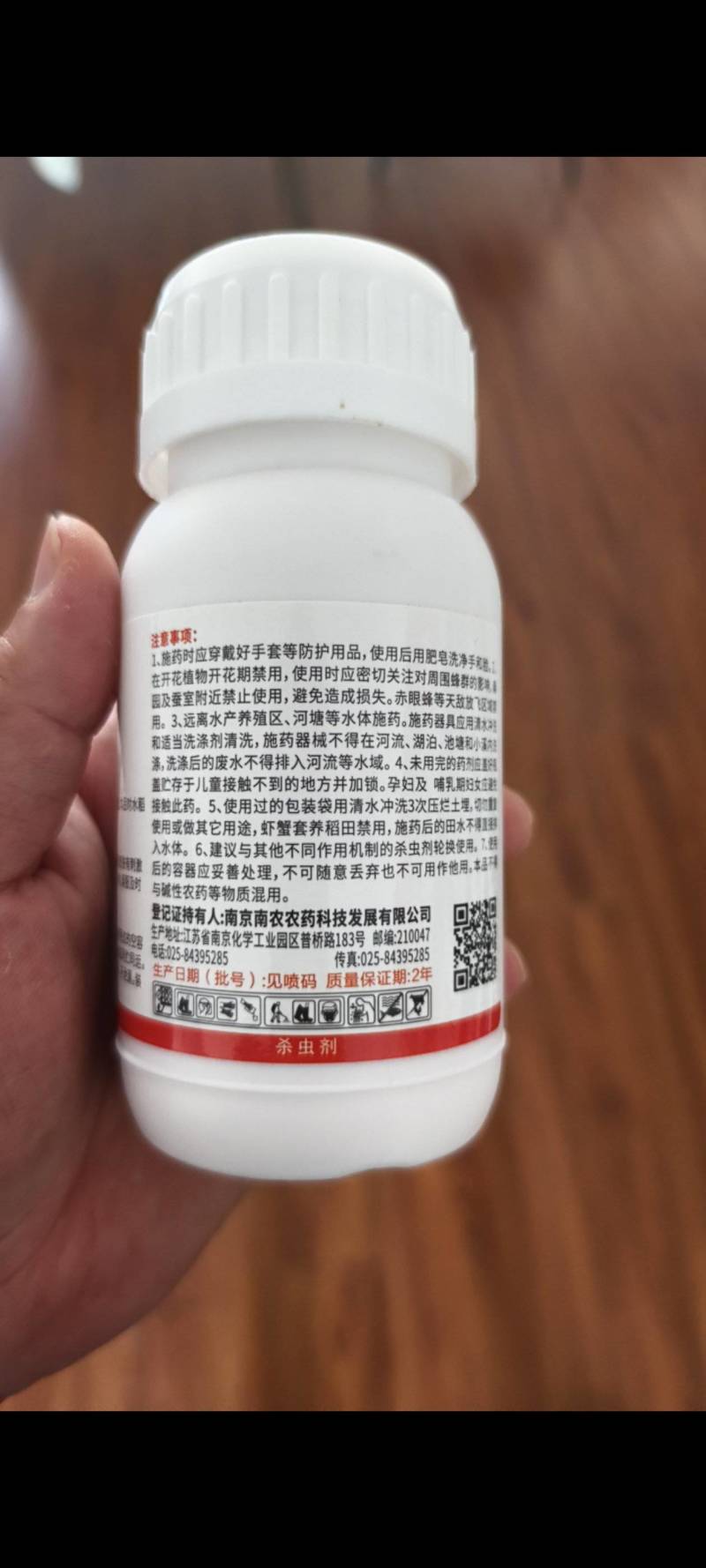 50%烯啶虫胺杀虫剂专杀稻飞虱内吸渗透强持效