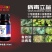 快速杀菌清菌肥料广谱速效肥料防治病毒见效快厂家直销