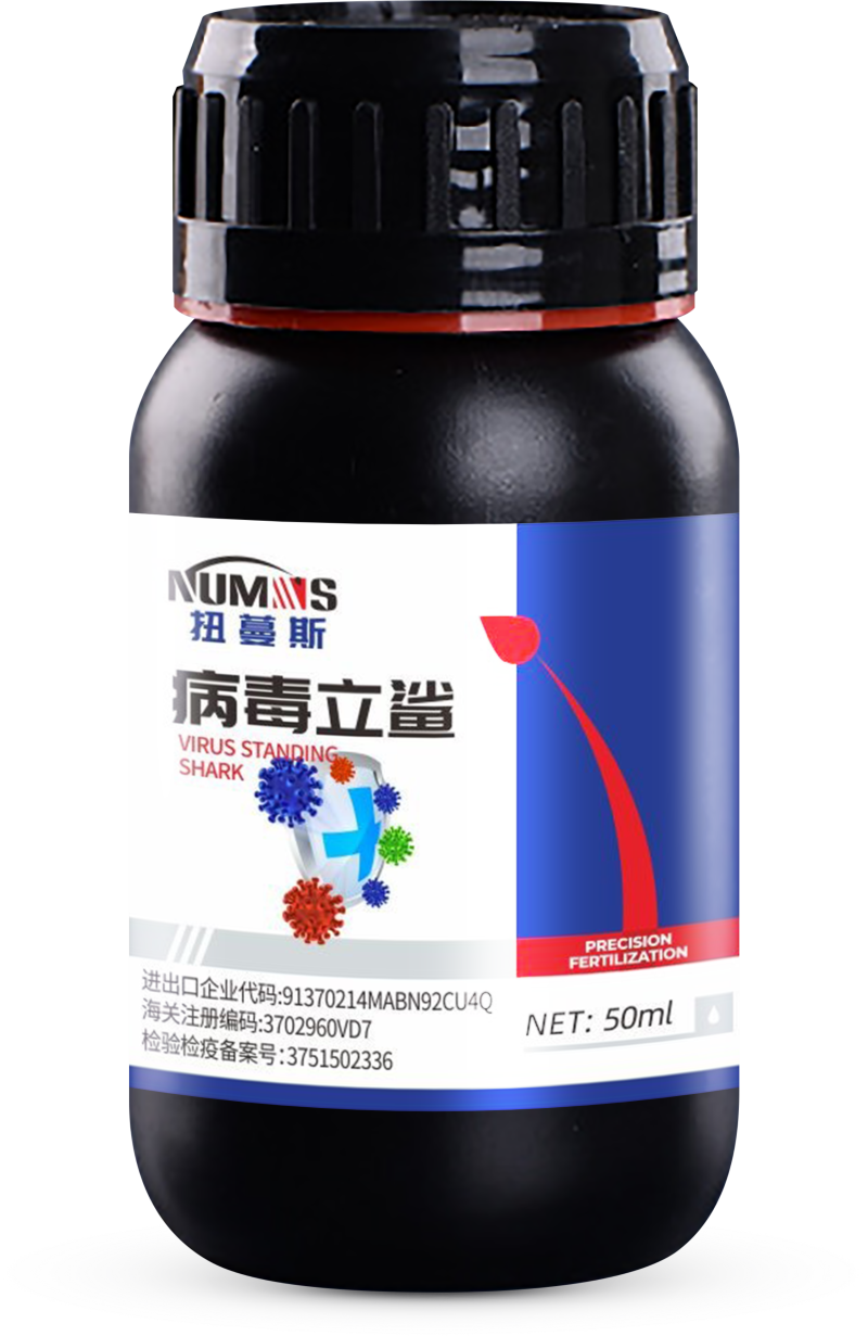 快速杀菌清菌肥料广谱速效肥料防治病毒见效快厂家直销