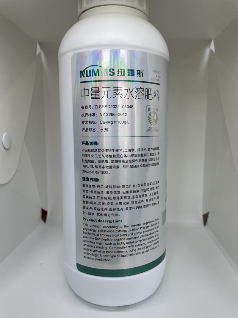 厂家包邮地上果实膨果增产促根壮苗提质肥料品质保证
