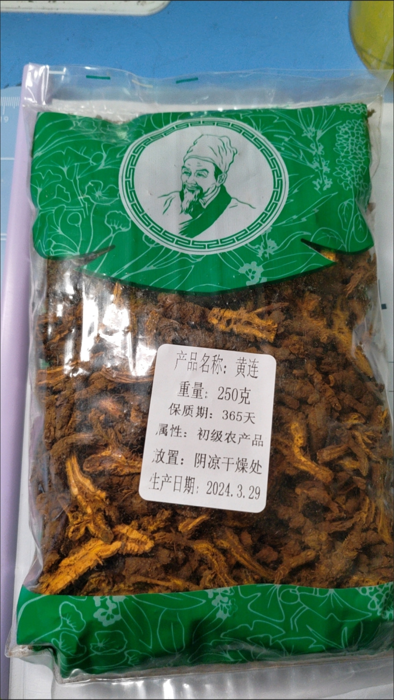 中药材野生黄连黄连片川黄连正品鸡爪黄连包邮不好包