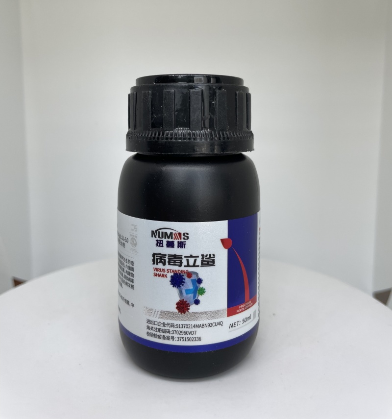 快速杀菌清菌肥料广谱速效肥料防治病毒见效快厂家直销