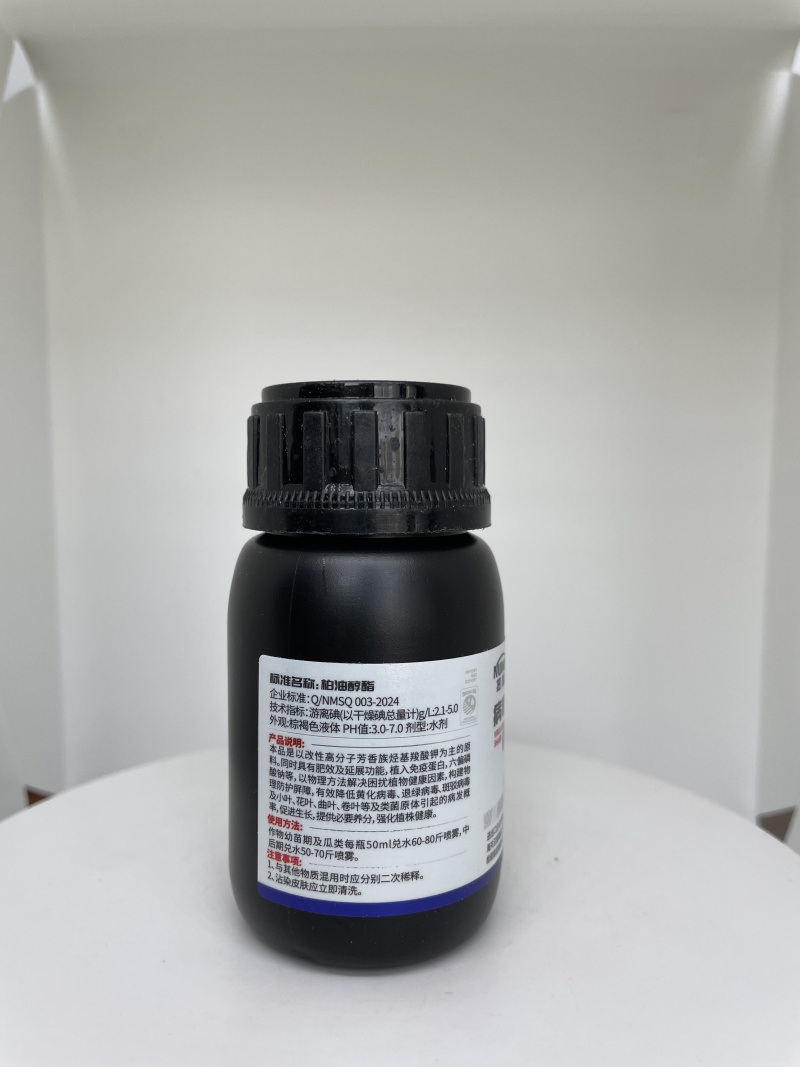快速杀菌清菌肥料广谱速效肥料防治病毒见效快厂家直销