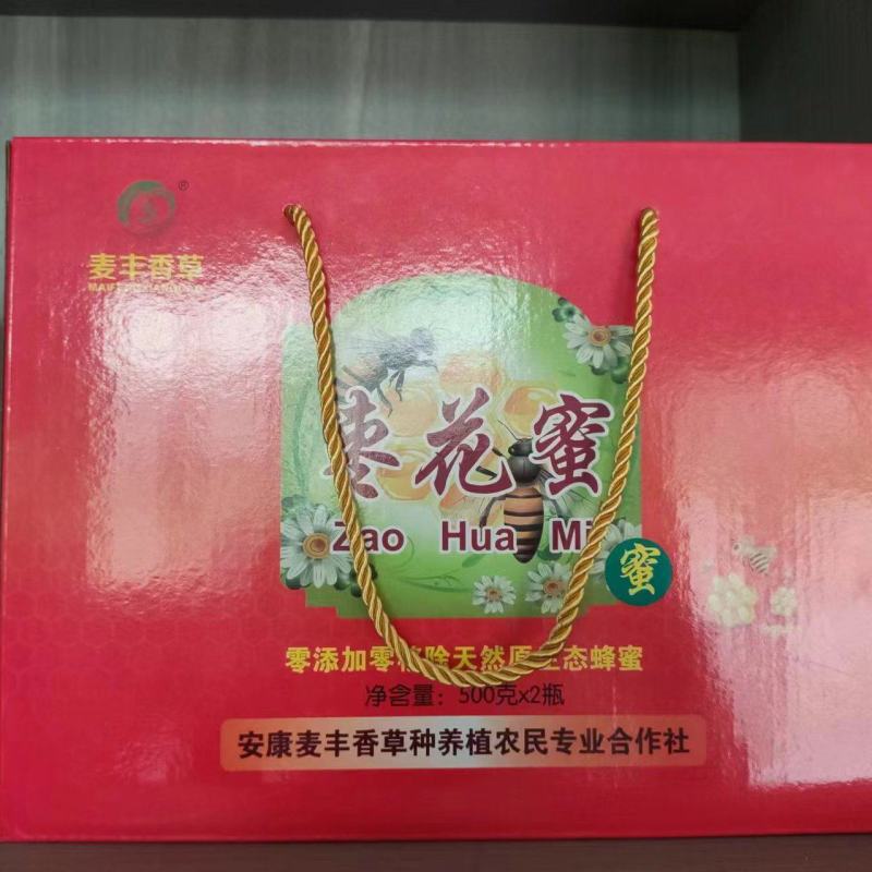 蜂蜜，枣花蜜，基地直发，全国发货，欢迎电话沟通