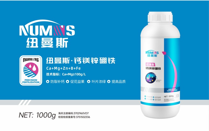 钙镁硼铁锌五元素同补防畸形裂果小叶黄叶厂家直销水溶肥料