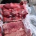 猪沙肝，猪脾脏，10公斤4板新货，食用沙肝