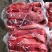 猪沙肝，猪脾脏，10公斤4板新货，食用沙肝