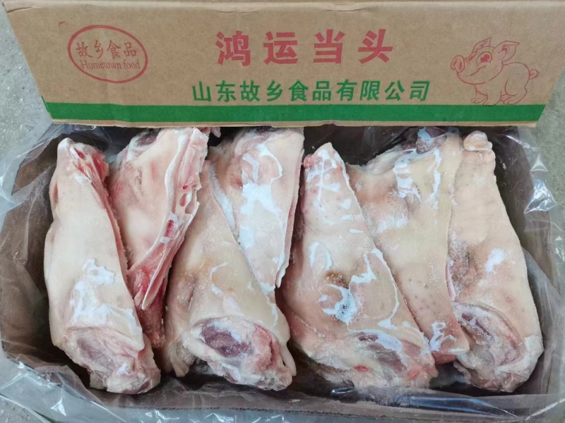 劈半猪头