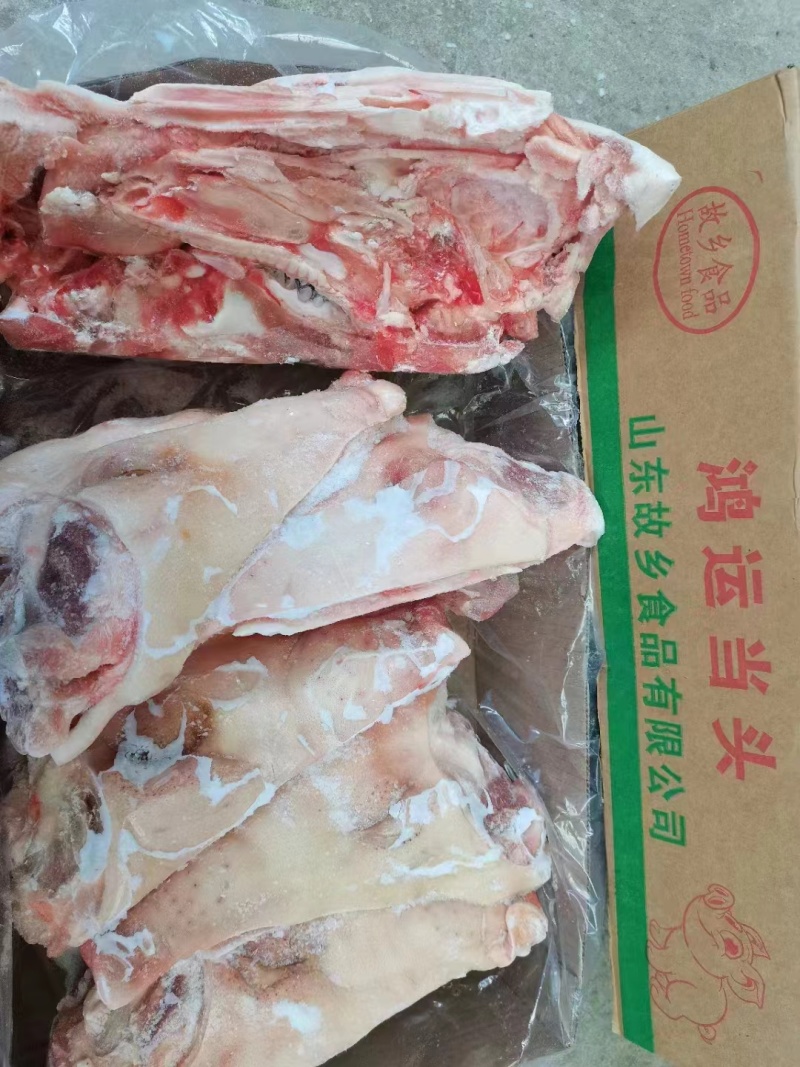 劈半猪头