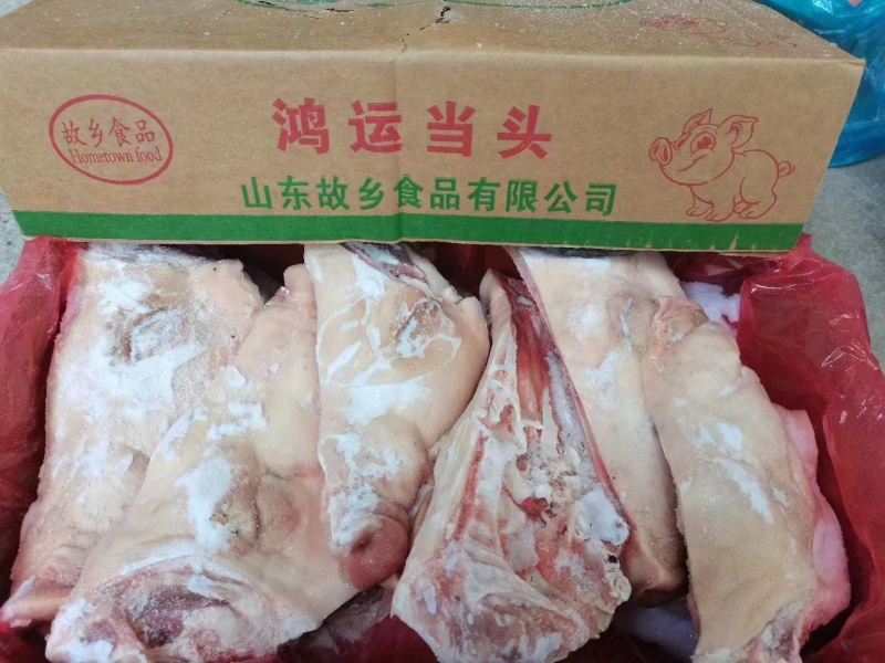 劈半猪头