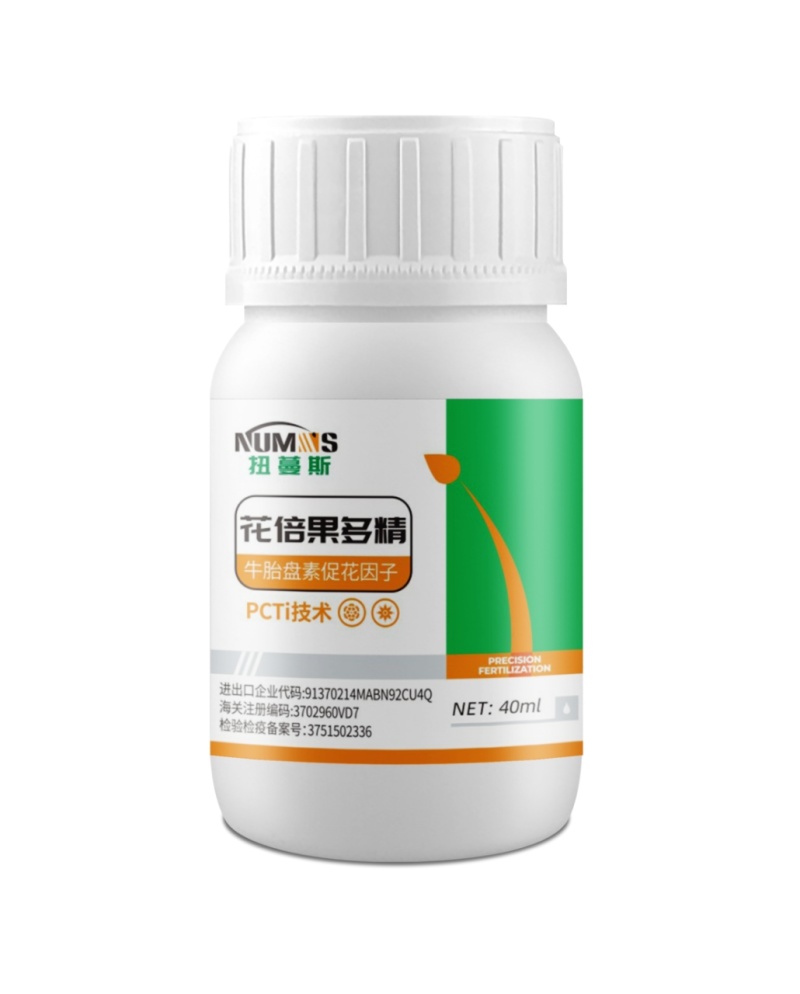 厂家包邮强制开花坐果牛胎盘素促花因子水溶肥料量大从优