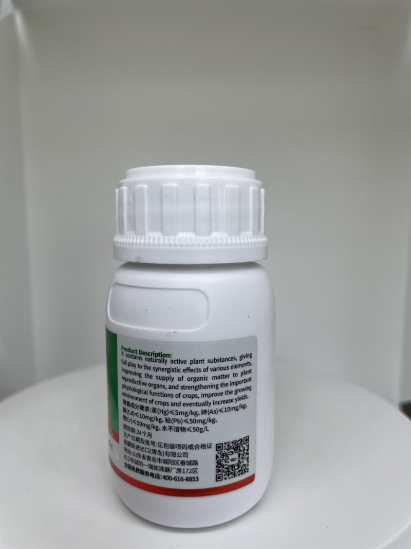 厂家包邮强制开花坐果牛胎盘素促花因子水溶肥料量大从优
