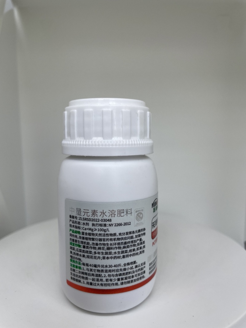 厂家包邮强制开花坐果牛胎盘素促花因子水溶肥料量大从优