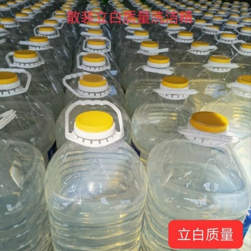 2025**洗洁精现货，源头厂家直发，清洁无忧