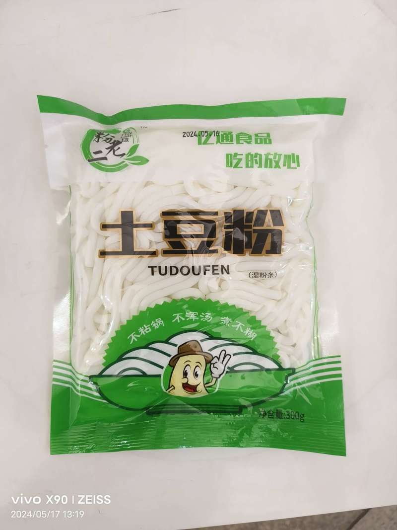 土豆粉，砂锅土豆粉条，自家生产品质保证，欢迎合作