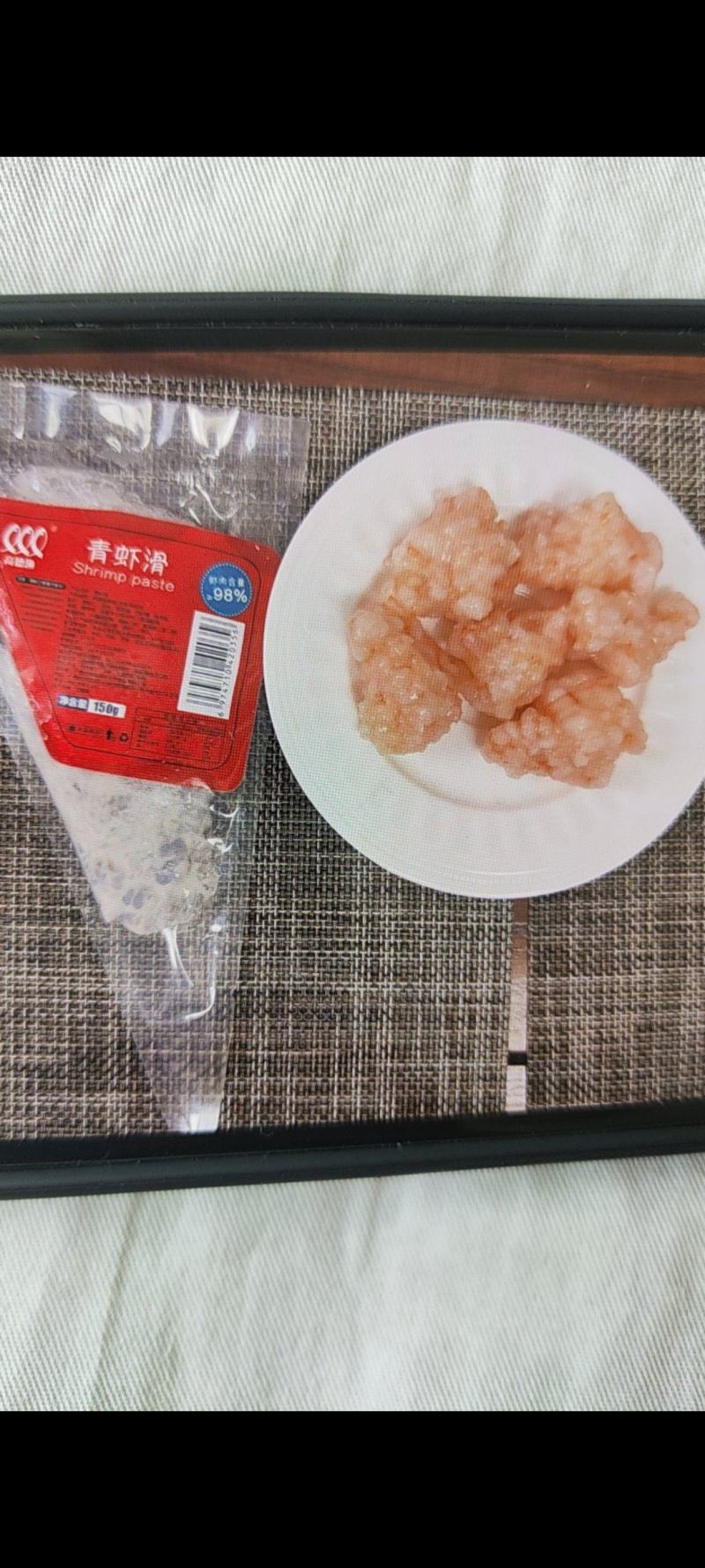 虾滑
