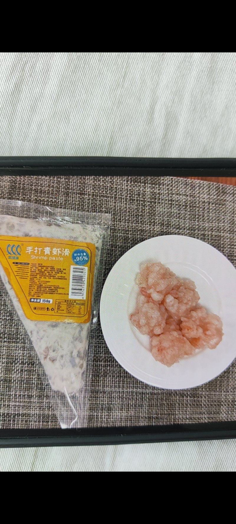 虾滑