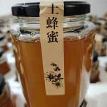 蜂蜜正宗山花蜜品质保证无添加剂全国发货欢迎致电