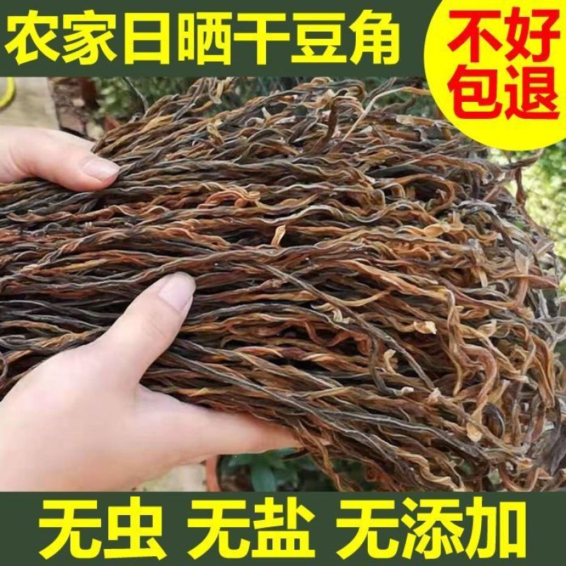 干豆角基地种植量大质优价格优惠欢迎各大批发商咨询采购