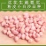 包邮2023花生米新货花生粉皮新鲜大粒粉榨油白沙花生仁