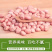 包邮2023花生米新货花生粉皮新鲜大粒粉榨油白沙花生仁
