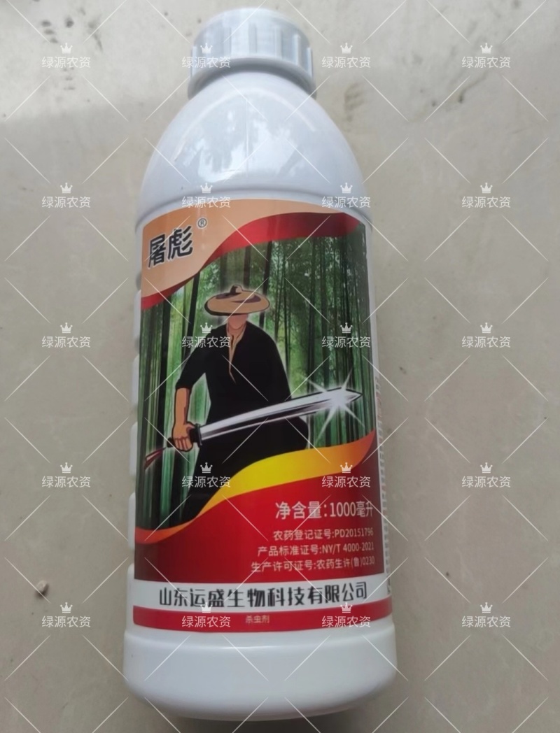 贵合10%高效氯氟氰菊酯水乳剂甘蓝菜青虫杀虫剂