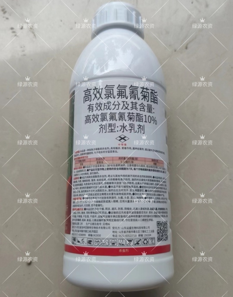 贵合10%高效氯氟氰菊酯水乳剂甘蓝菜青虫杀虫剂