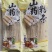 山东菏泽精品山药粉条，品质保证厂家直发，欢迎咨询
