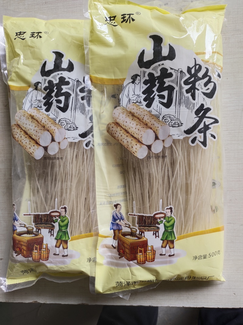 山东菏泽精品山药粉条，品质保证厂家直发，欢迎咨询