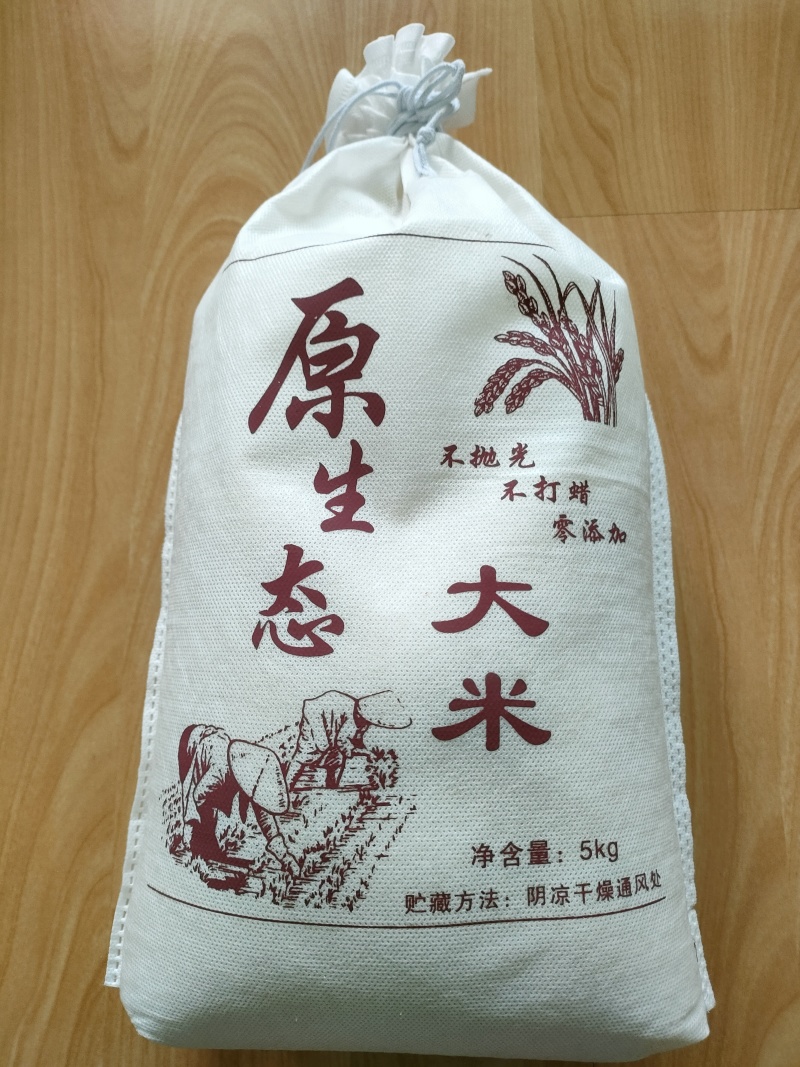 东北稻花香2号富硒大米