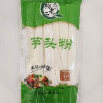 芋头粉，火锅食材，粉条