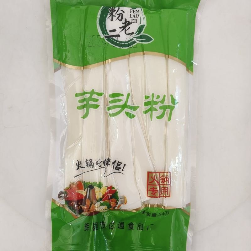 芋头粉，火锅食材，粉条，质量保证诚信为本，合作共赢